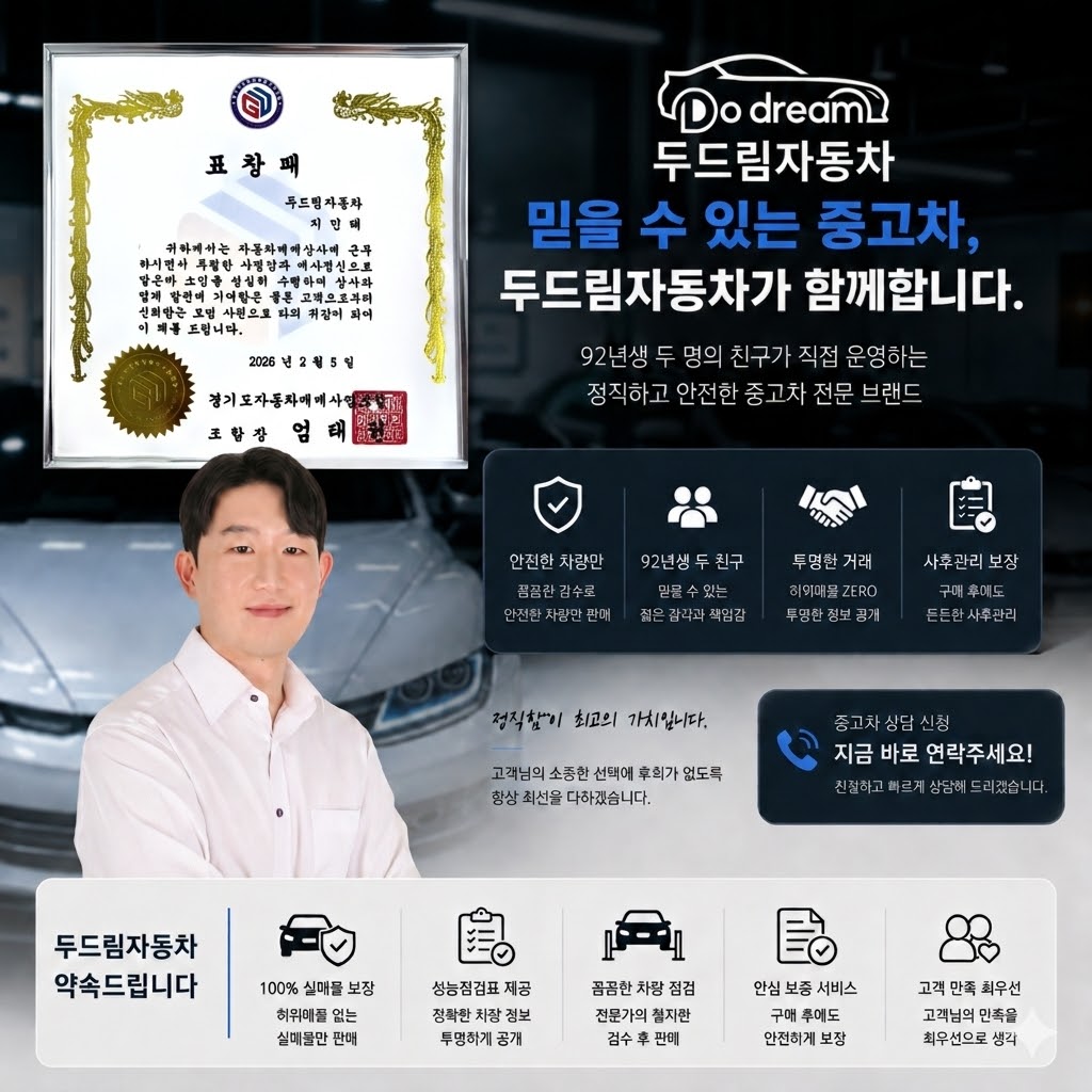 상담 배너