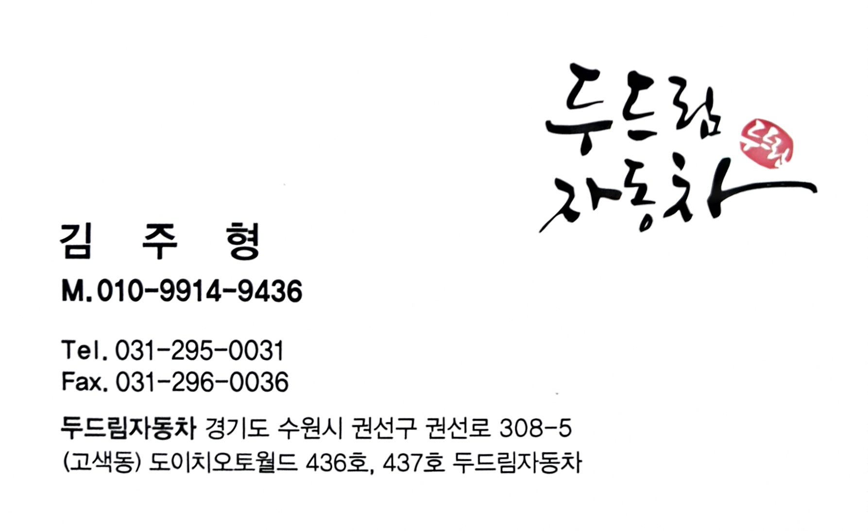 상담사 1