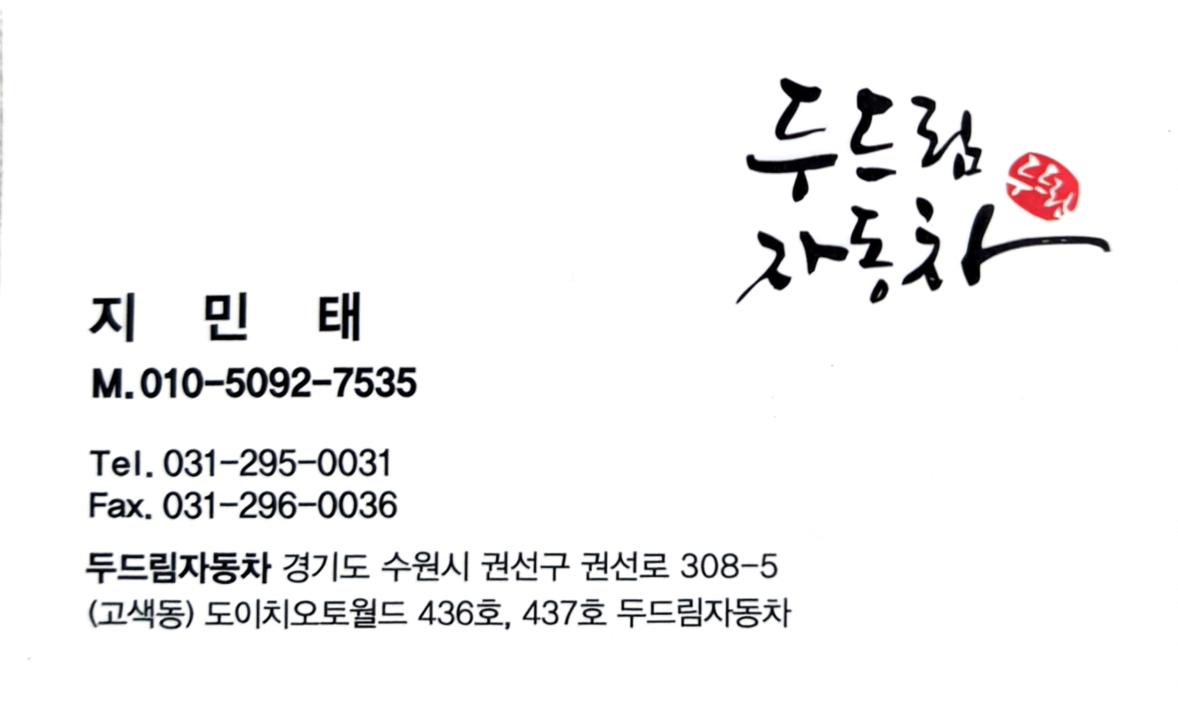상담사 2